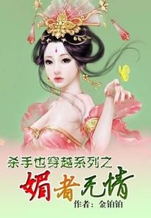从缘开始的异次元生活