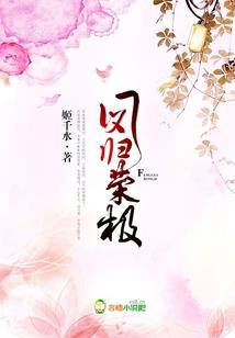 宅男的末日游戏