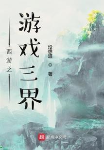 京城81号：百鬼夜行抄