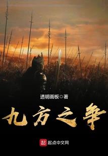 入骨相思撩残红