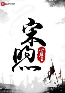 末世之神级危机