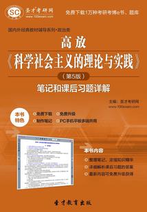 魔种与人