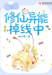 鬼夫召唤：下堂弃妃闹翻天