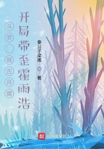 天武非常道