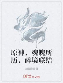 清穿后，我靠预言攻略男主