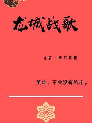召唤：神罗