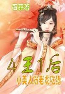 斗破苍穹成为萧炎