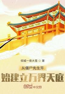 英雄联盟之王座巅峰
