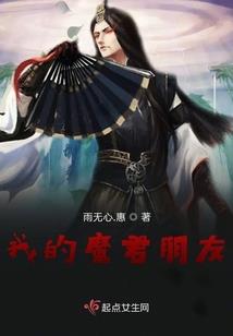 最后的地球人
