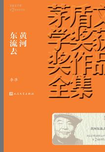 同花定生死