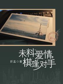 最新修仙