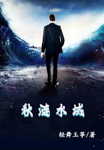 生化末世求生录