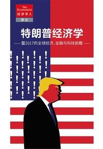 至尊末世