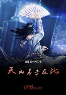 异界巫乡之苍天命数