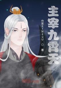 都市之全民修真者