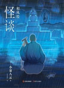 动漫必杀异界养成