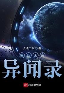 凡心神责