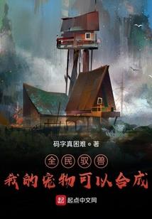 李家败类
