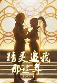 我与现实无关的n件事