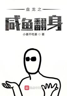苍穹录1散天记