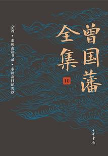 第一暖婚，总裁爱妻到深处