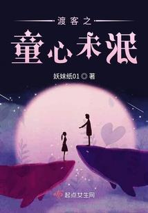 异族生死恋