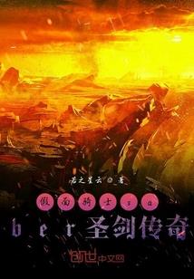 溪源纪