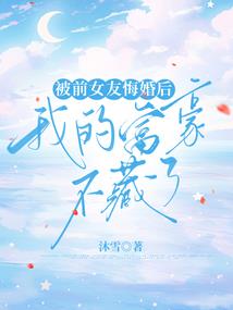 冰与火之魔法文明
