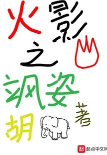 足球之蜕变