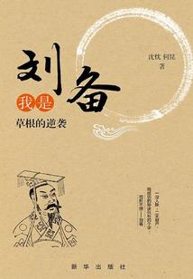 重生之二人战争