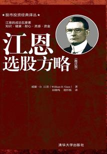 魔之爱情