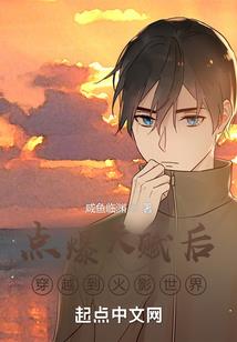 青梅太霸道，竹马拐回家