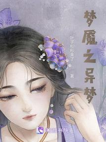 me的修真之旅