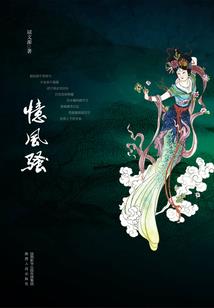 神魔魂尊