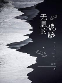 深锁珠宫夜未央