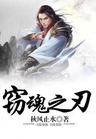 绝色大宗师