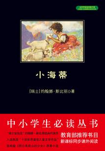 游戏世界的先知