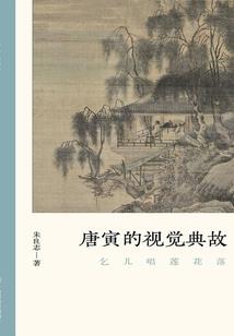 蝶灵风信子