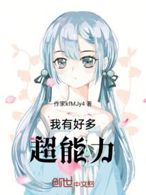 王爷的贫女宠儿