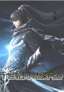 灵狐剑侠传