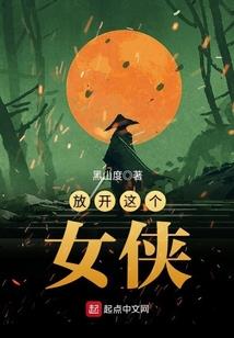 偷天之仙界大盗