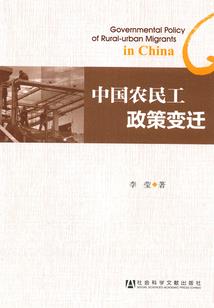 她本为凰