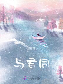 肖清然