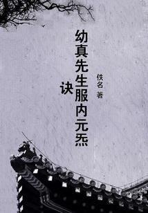消摇仙侣