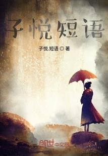游戏人生之斗龙传说