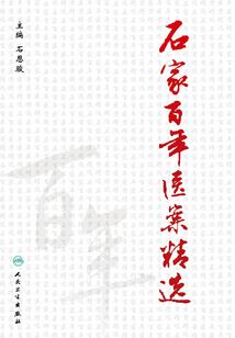 逆境而生