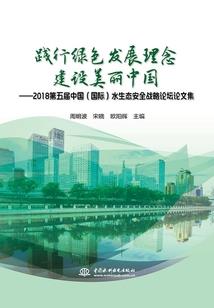 鬼墓之谜之丧尸围城