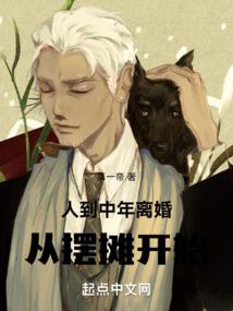 巴族大巫