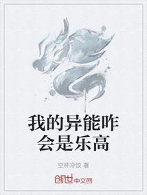 神斗玄魂