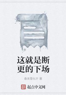 巡天师